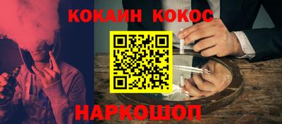 дурь Когалым