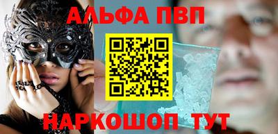 а пвп мука Коломна
