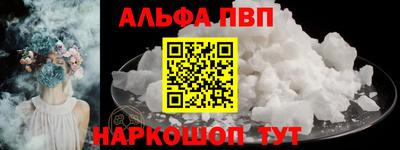 spice Ковров