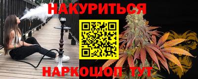 дурь Когалым