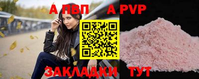 spice Ковров