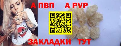 spice Ковров