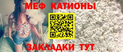 а пвп мука Коломна