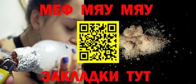 а пвп мука Коломна