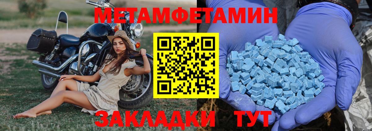 Метамфетамин витя  Метамфетамин витя  Братск  Вход с VPN 