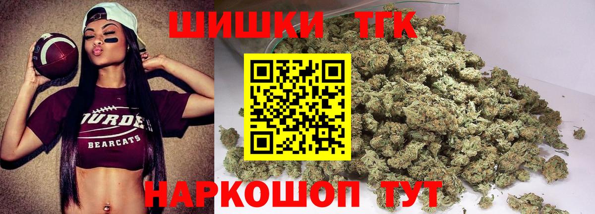 Конопля план Братск