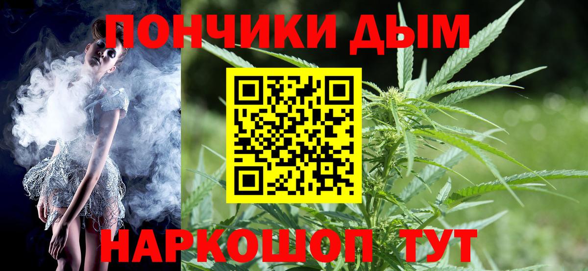 Канабис LSD WEED  Вход с VPN  Шишки марихуана марихуана  Братск  Бошки марихуана OG Kush 